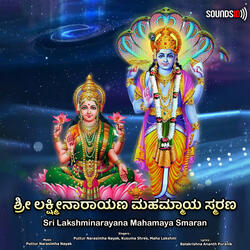 Darushana Deethum