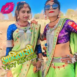 CD Delux Gadi Mari Juvanay
