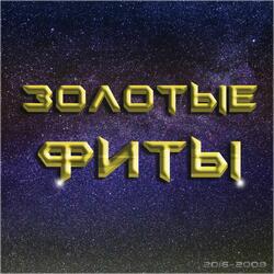 Нарик-эзотерик