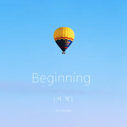 Again(Intro)