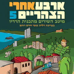 סורו מני