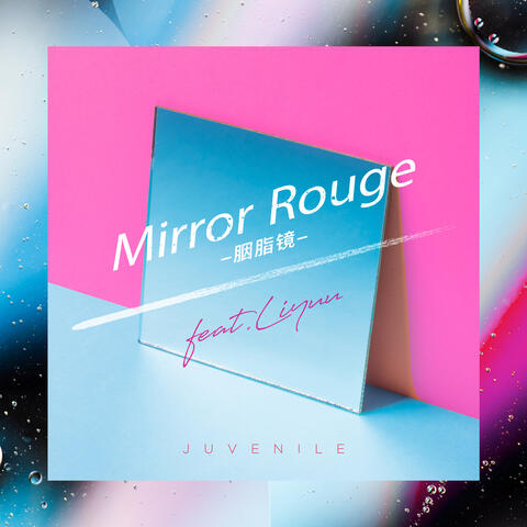 Mirror Rouge (胭脂镜) [Chinese Version]