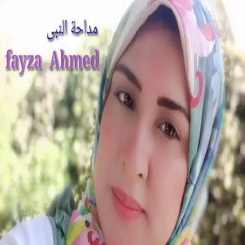 يارب صلي علي الحبيب