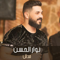 مدلل