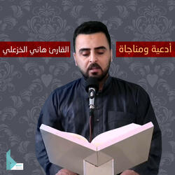 دعاء كفاية البلاء