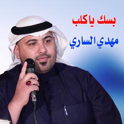 انساهم احسن