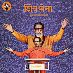 Shivsena