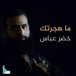 ها يهلال