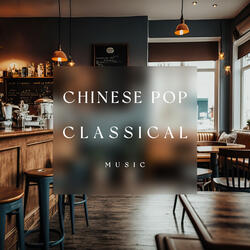 Chopin: Nocturne in F-Sharp Major, Op. 15, No. 2