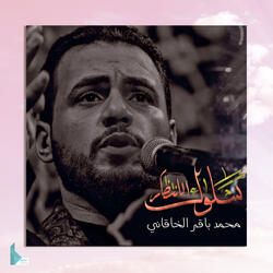 سلوك الإنتظار