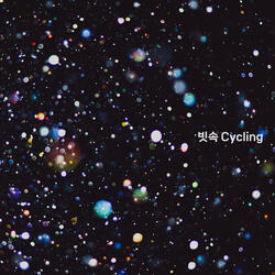 Cycling in the Rain