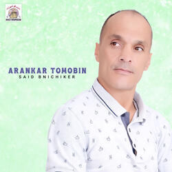 Arankar Tomobin