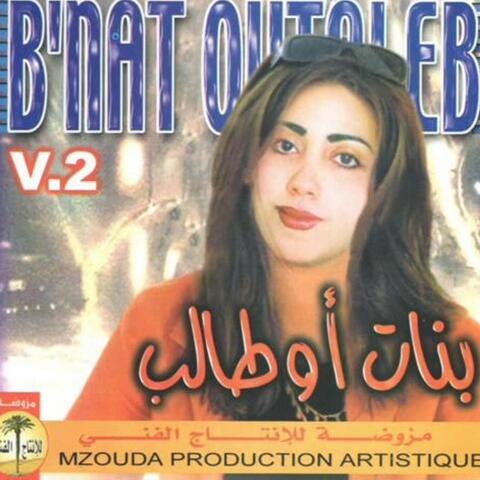 we mac ewa yaghn