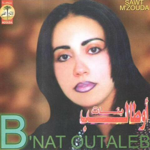Ma Kedwen Abo Wzar