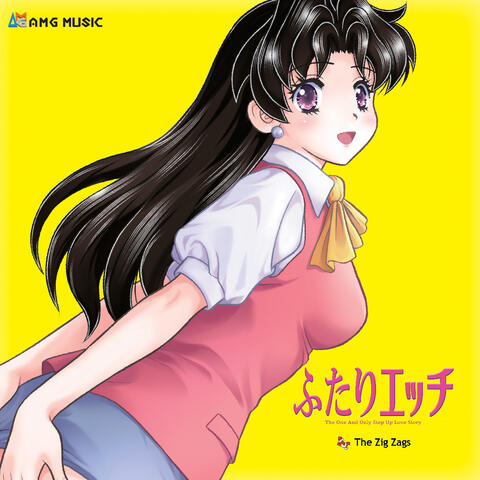 OVA「ふたりエッチ」楽曲集
