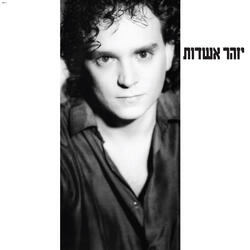 נועה של הים