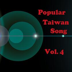 Xiang Cuo De Xin Qing