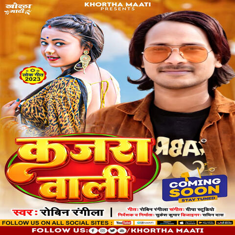 Kajra Wali