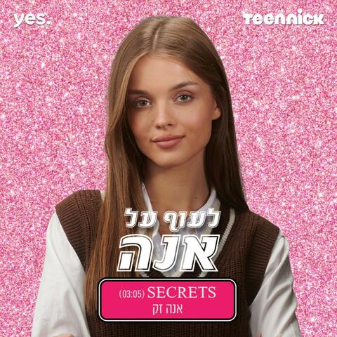 Secrets, מתוך "לעוף על אנה"