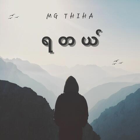 ရတယ်