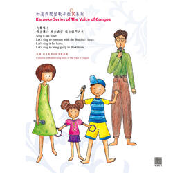 I See the Miracle (雲水三千專輯)