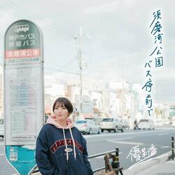 Itsukano Mirai