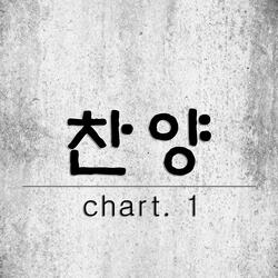 19. 찬송하는 소리 있어