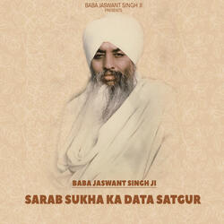 Sarab Sukha Ka Data Satgur