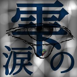Teardrop