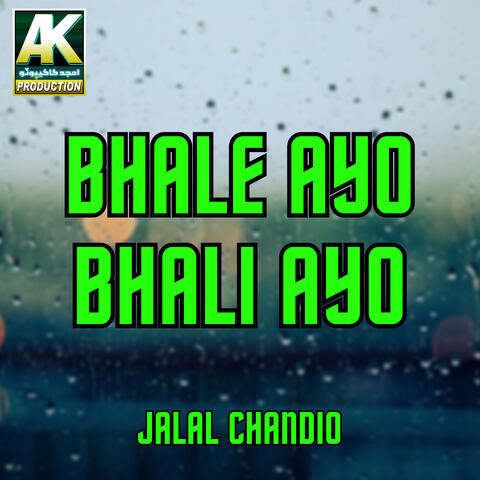 Bhale Ayo Bhali Ayo