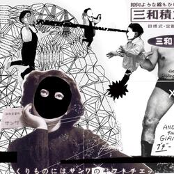 Japanese Gameshow