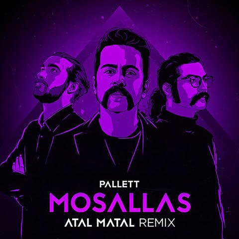 Mosallas