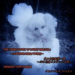 Love with a Vampire and a Daughter～Organ Works Yn18