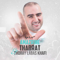Thabrat & Thoray Labas Khafi