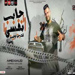 حابب نفسي لدرجة عجيبة