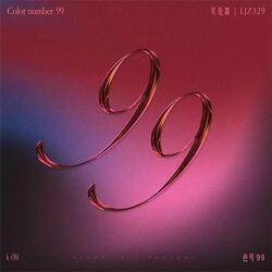 色號99 (feat. ljz329)