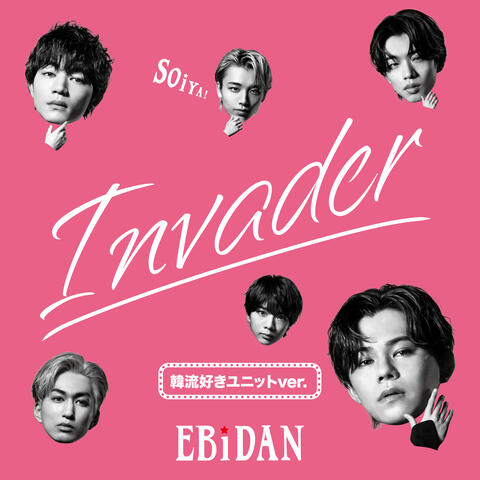 Invader