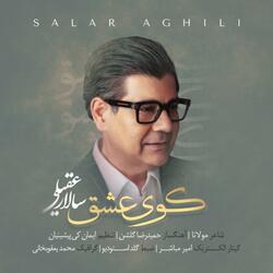 Kooye Eshgh