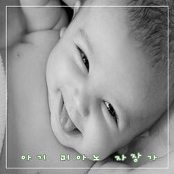 Baby's Sleep (Dreamland)