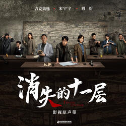 天色將亮 (伴奏版)