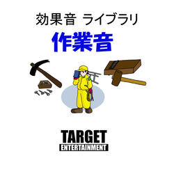 工具箱の中身を探す