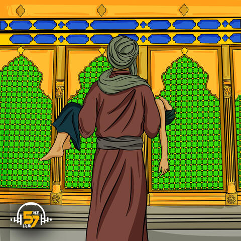 معجزه مسیح کربلا