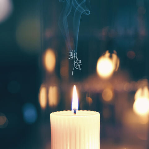 candle