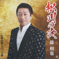 Matsukawa No Yoru