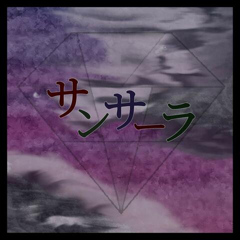 Samsara