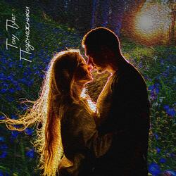 Подснежники