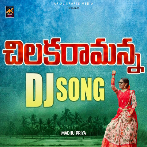 Chilaka Ramanna