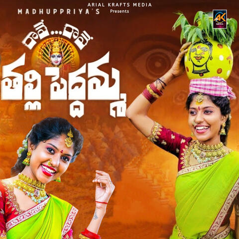 Raave Raave Thalli