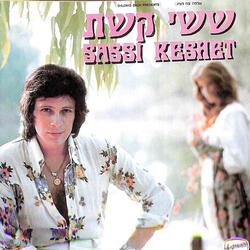 מתי מתי