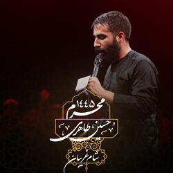 Emshab Ye Sahra Bi Kafan